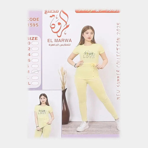 gahez market جاهز ماركت