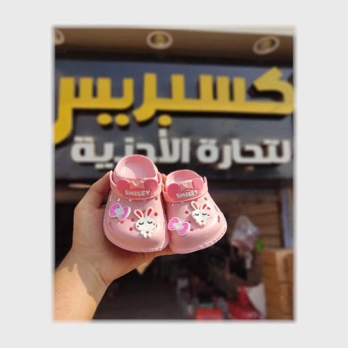 gahez market جاهز ماركت