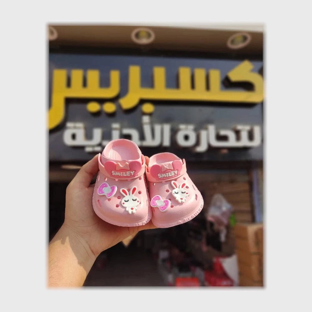 gahez market جاهز ماركت