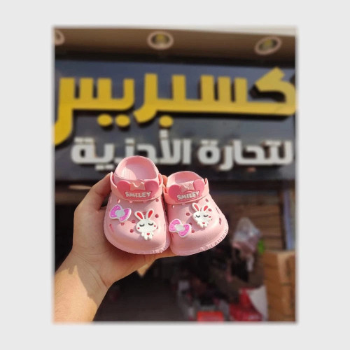 gahez market جاهز ماركت