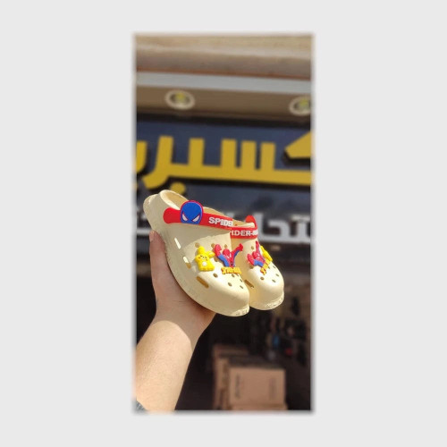 gahez market جاهز ماركت